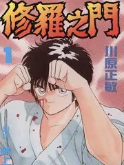 欧美日韩视频-深夜谈话室